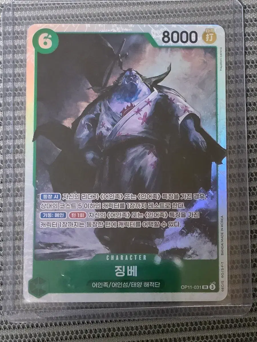 https://media.bunjang.co.kr/product/420340033_1_1784219218_w{res}.jpg
